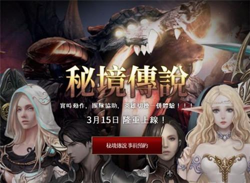 《流星花园》女星宣布嫁内地富商，婚后定居上海，今后会将重心放到哪里？游戏画面