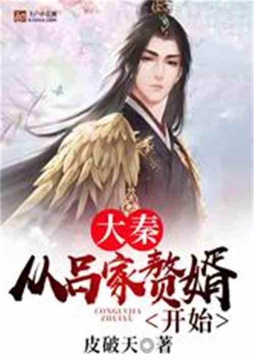 万词王